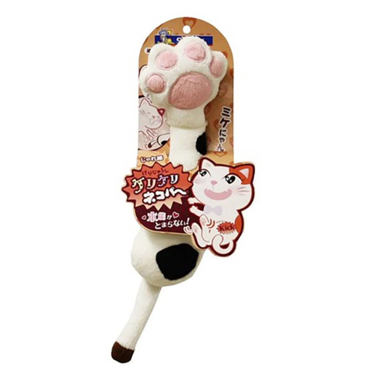 CattyMan Cat Kicking Sport Big Paw White