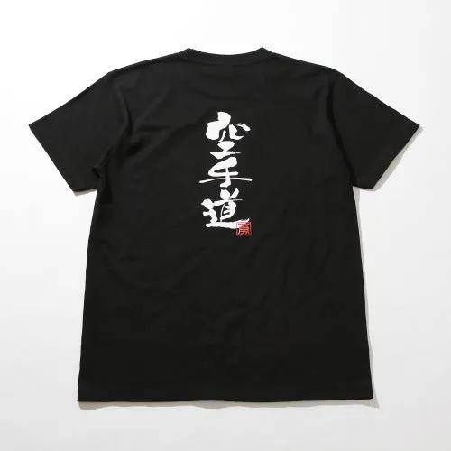 Ukiyo-e Karate T-Shirt