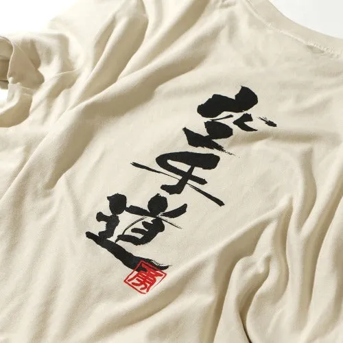 Ukiyo-e Karate T-Shirt